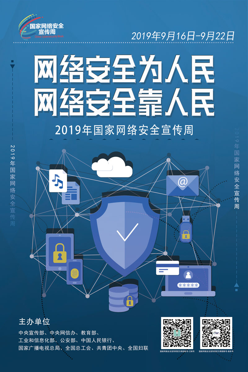 1568680610190094963.jpg 海报10.jpg